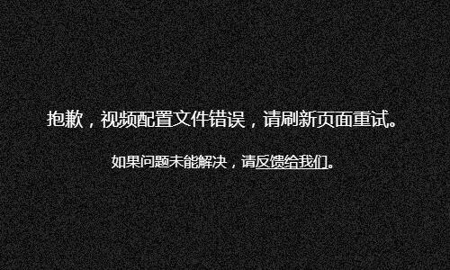 騰訊副總裁批洗腦短視頻像豬食,字節跳動回擊