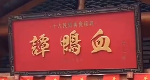 武漢知名火鍋店天降老鼠砸到食客