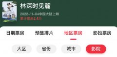 36�q����Ů�Ӻ͸��һ������,����rҊ´����Ʊ�����H56Ԫ