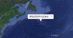 ̩̹���̖����ҕ�l�״ι��_,̩̹���̖���]���cλ��