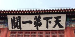 ���µ�һ���P(gu��n)��ʲô�P(gu��n)��һ����һ������ʲô