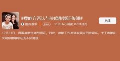 ¹���P(gu��n)��ͮ�Y(ji��)�飿¹�Ϸ����J(r��n)�c�P(gu��n)��ͮ�I(l��ng)�C��