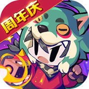 我的勇者