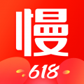 慢慢買