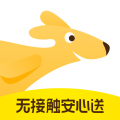 美團外賣