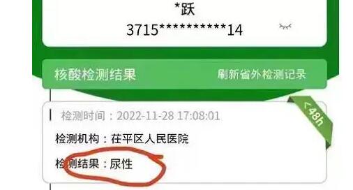 男子將核酸陰性惡搞為尿性被拘,多地電影院有序開放