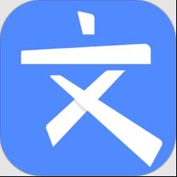 文叔叔