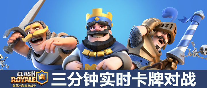 最新手機游戲